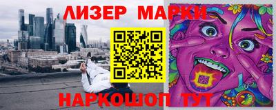прущий лед Берёзовский
