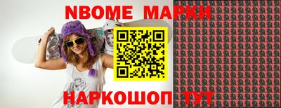 прущий лед Берёзовский