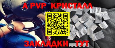 мдма Абакан