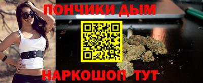 круглые Бийск