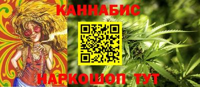 круглые Бийск