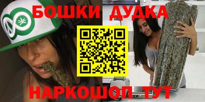 прущий лед Берёзовский