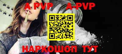 альфа пвп VHQ Беслан