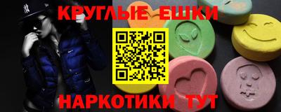 прущий лед Берёзовский