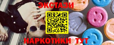 альфа пвп VHQ Беслан