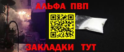 прущий лед Берёзовский
