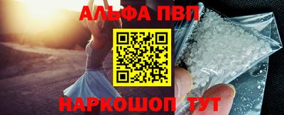 круглые Бийск