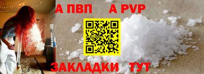 прущий лед Берёзовский