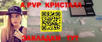 альфа пвп VHQ Азнакаево
