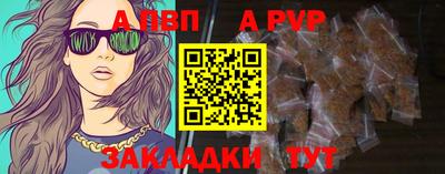 круглые Бийск