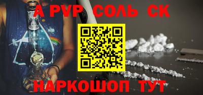 круглые Бийск
