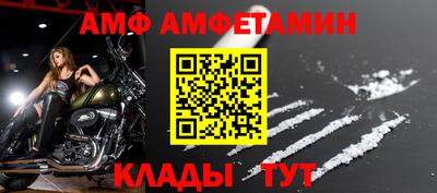 альфа пвп VHQ Беслан