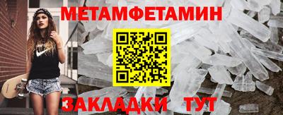 прущий лед Берёзовский