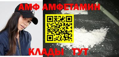 круглые Бийск
