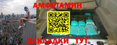 круглые Бийск