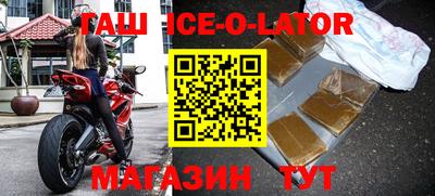 круглые Бийск