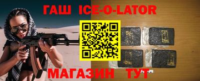 альфа пвп VHQ Беслан