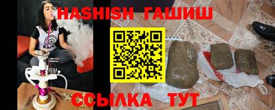 прущий лед Берёзовский