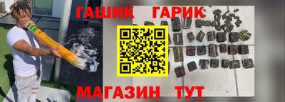 прущий лед Берёзовский