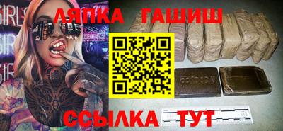 круглые Бийск
