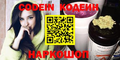 круглые Бийск