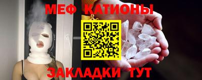 круглые Бийск