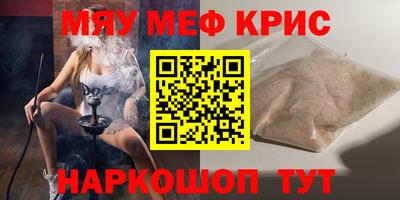 прущий лед Берёзовский