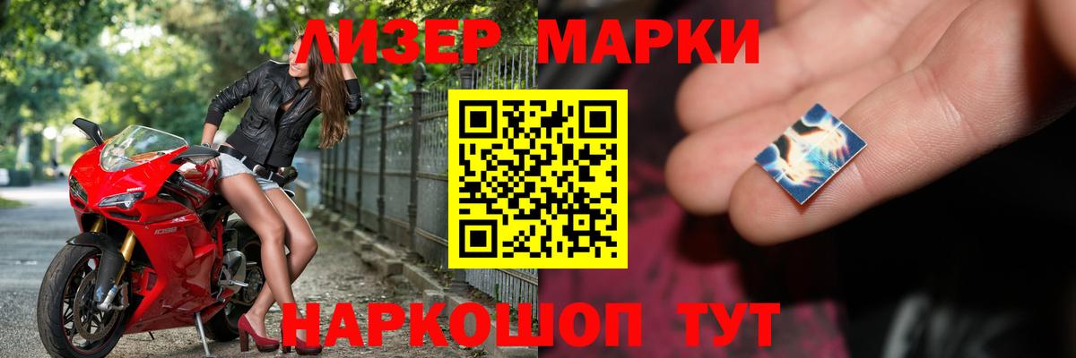 Лсд 25 экстази  LSD-25 экстази кислота  ЛСД экстази кислота  Вход с VPN  Майкоп 