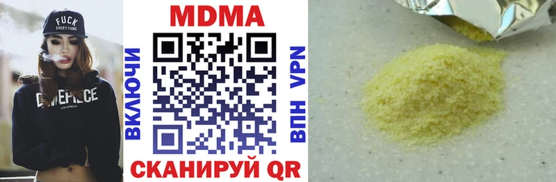 MDMA VHQ нарко площадка наркотические препараты Майкоп