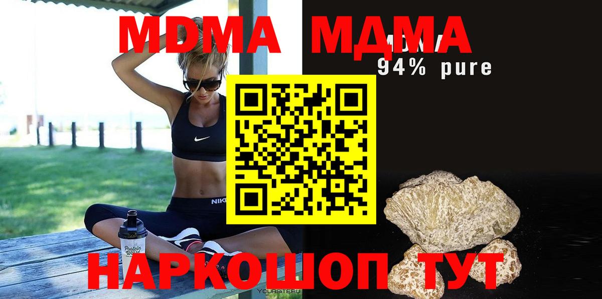 Мяу-Мяу  Майкоп  КОКАИН  Марки  Вход с VPN  A-PVP  Магазин наркотиков  Бошки Шишки  ГАШ 