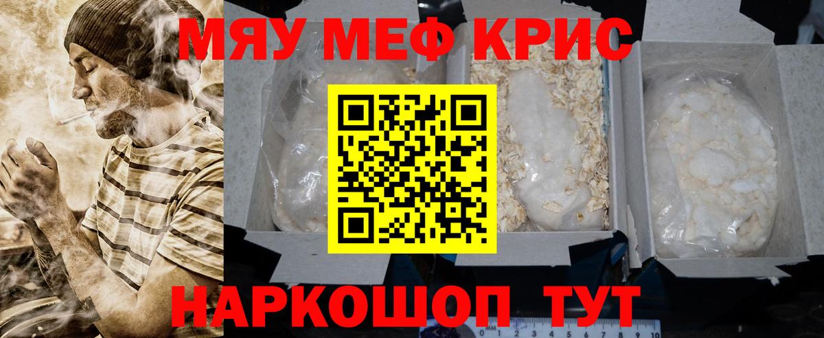 Амфетамин Майкоп