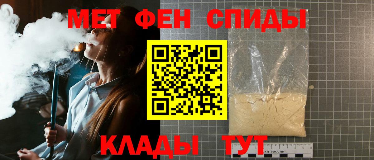 МЕТАМФЕТАМИН пудра  МЕТАМФЕТАМИН пудра  Вход с VPN  Майкоп 
