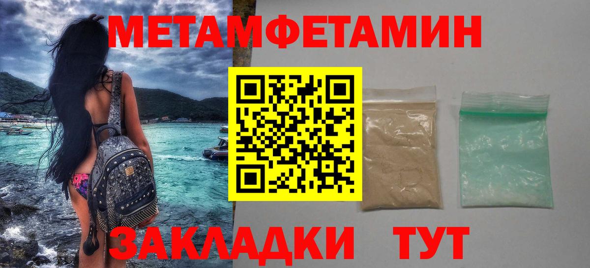 Каннабис  APVP СОЛЬ   Вход с VPN  ГАШ  Мефедрон   Гашиш  Майкоп  Cocaine 