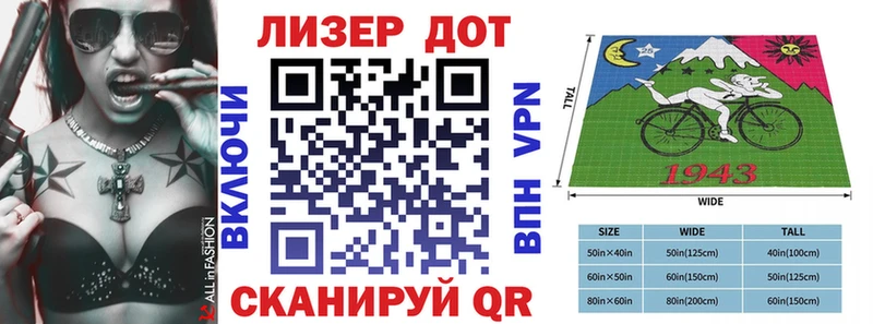 Марки N-bome 1,5мг  Майкоп 