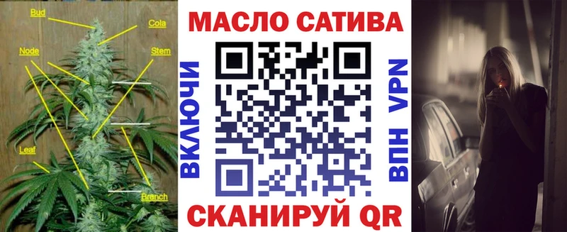 Дистиллят ТГК вейп с тгк  Майкоп 