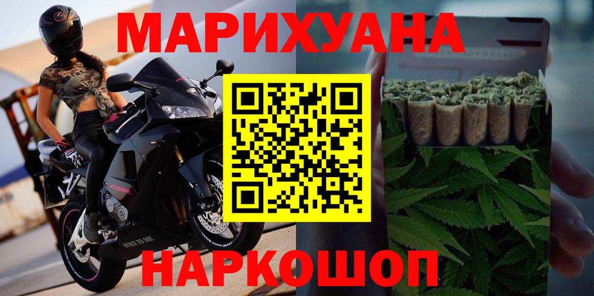 Шишки марихуана сатива  Вход с VPN  Конопля SATIVA & INDICA  Майкоп  МАРИХУАНА конопля 